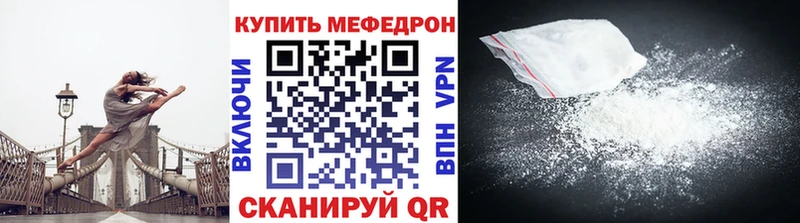 Купить ГАШИШ  Cocaine  A-PVP  Конопля  МЕФ  Карабаш
