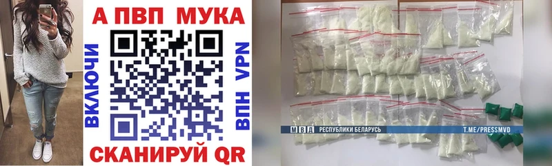 Alfa_PVP мука  Купить  Карабаш 