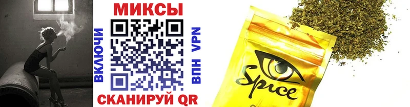 Бутират Butirat  Купить где  Карабаш 