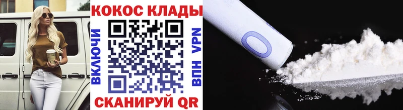 Купить закладки  Карабаш  Cocaine 99% 