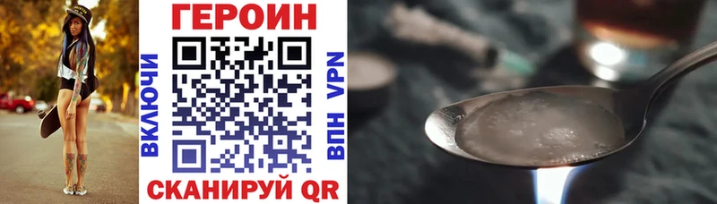 ГЕРОИН белый  Купить  Карабаш 