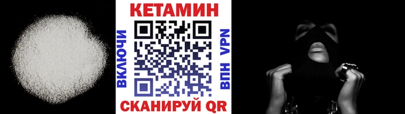 Купить где  Карабаш  КЕТАМИН ketamine 