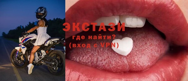 mix Каменка