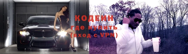 соль ск Каменск-Шахтинский