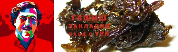 мефедрон Каменногорск