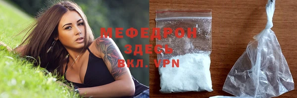 mix Каменка