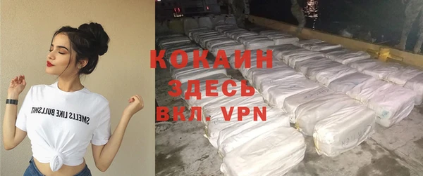 мефедрон Каменногорск