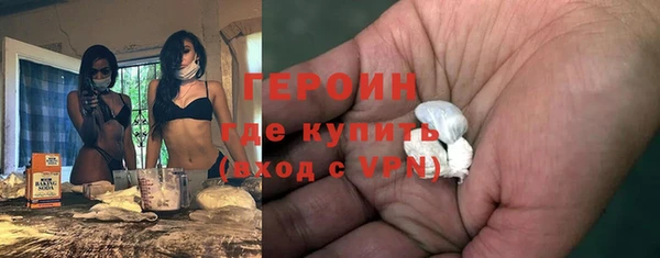 мефедрон Каменногорск
