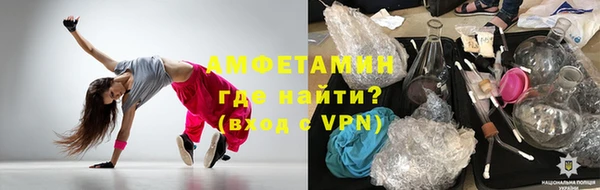 мефедрон Каменногорск