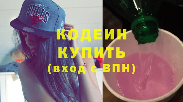 соль ск Каменск-Шахтинский