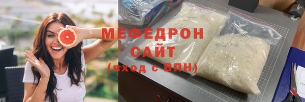 mix Каменка