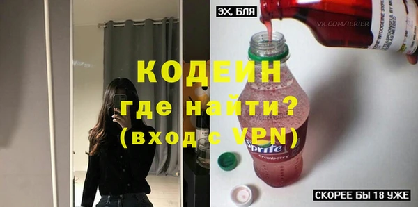 mix Каменка