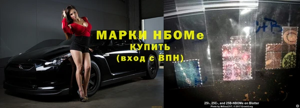 соль ск Каменск-Шахтинский