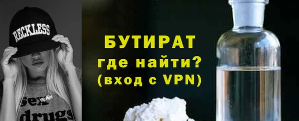 мефедрон Каменногорск