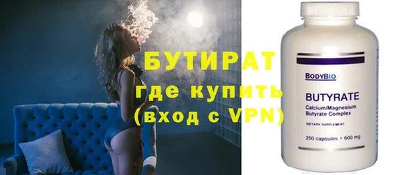 mix Каменка