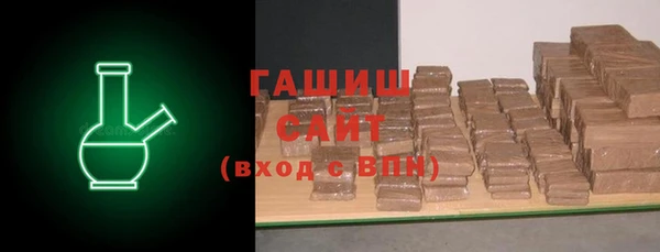 мефедрон Каменногорск