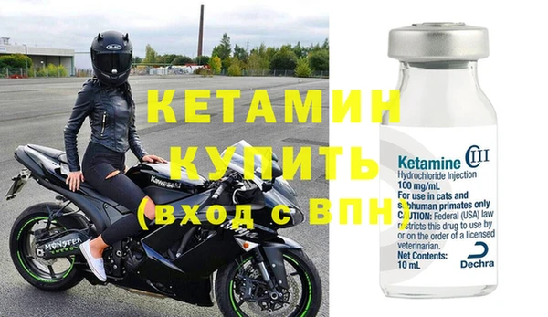 мефедрон Каменногорск