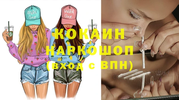 мефедрон Каменногорск