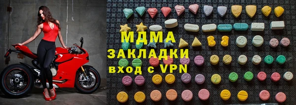 мефедрон Каменногорск