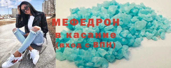 соль ск Каменск-Шахтинский