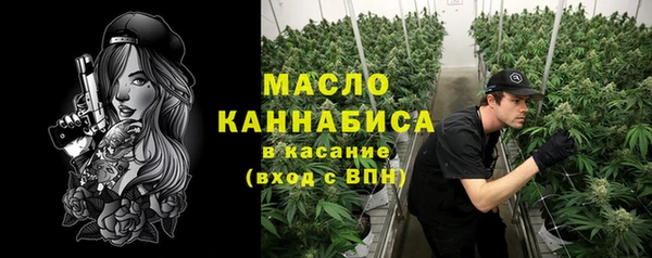 соль ск Каменск-Шахтинский