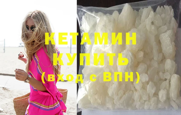 мефедрон Каменногорск