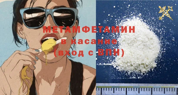 мефедрон Каменногорск