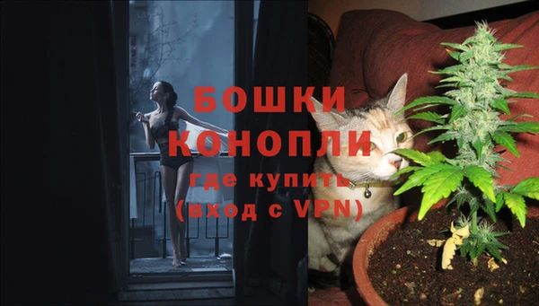 мефедрон Каменногорск