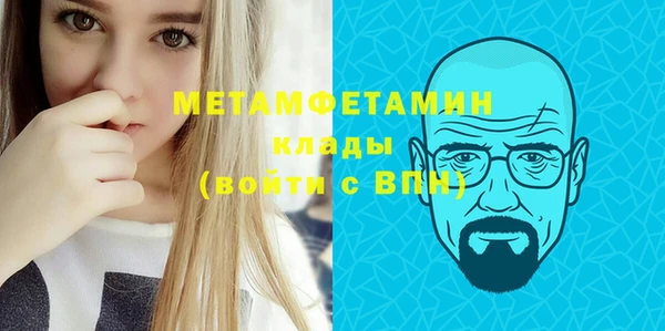 мефедрон Каменногорск