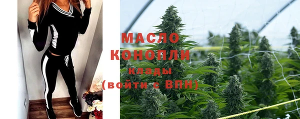 мефедрон Каменногорск
