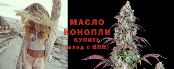 мефедрон Каменногорск