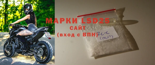 мефедрон Каменногорск
