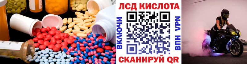 Купить где  Карабаш  ЛСД экстази кислота 
