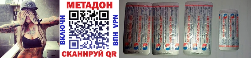 Купить закладки  Карабаш  Метадон белоснежный 