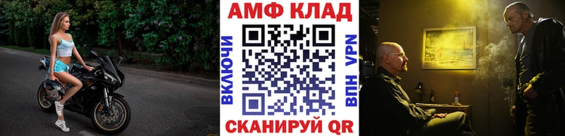 Купить где  Карабаш  МЕТАМФЕТАМИН Methamphetamine 