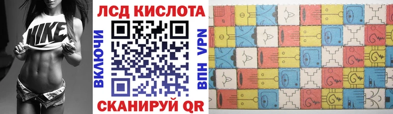 Купить где  Карабаш  Наркотические марки 1,8мг 