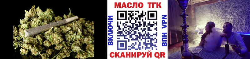 Дистиллят ТГК гашишное масло  Купить закладки  Карабаш 