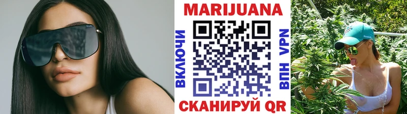 Канабис марихуана  Купить где  Карабаш 